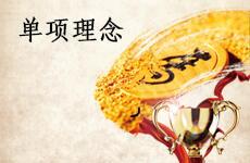 香港六宝典资料大全669